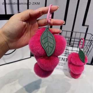[dreamdreaming] Móc khóa bưởi đáng yêu Móc khóa lông tơ Móc khóa lông tơ Phụ kiện mặt dây chuyền ô tô [zkm]