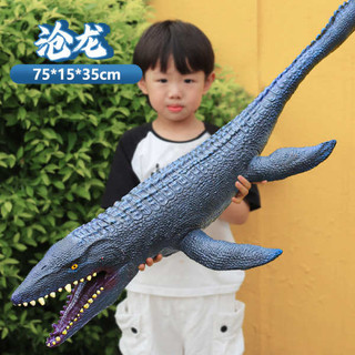Mới Kích Thước Lớn Mô Phỏng Cao Su Mềm Khủng Long Đồ Chơi Giọng Nói Mosasaurus Rồng Bay Mô Hình Bé Trai Búp Bê 3-4-5-6 Tuổi
