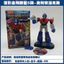 Khối xây dựng máy biến áp Pluco People Star Edition Fifth Bomb Optimus Prime Optimus Prime Bumblebee Megatron KLXE