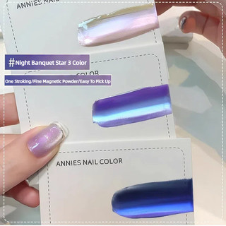ANNIES Tiệc Đêm Star Series Gel Mắt Mèo ánh tím, sơn móng nhỏ, keo quang trị liệu, nghệ thuật cho tiệm