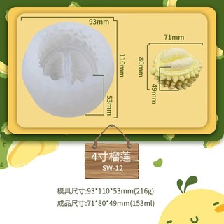Durian Mousse Khuôn Pháp Mousse Món Tráng Miệng Khuôn Làm Bánh Sô Cô La Silicon Fondant Khuôn Bánh Pudding Chịu Nhiệt Độ Cao