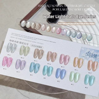 Baoshiman Đèn Nước Mắt Mèo Gel Móng Tay Begonia Không Có Mưa Series Trong Suốt Sáng Mèo Mắt Trị Liệu Keo Dán Móng Tay Nghệ Thuật Làm Móng Tay Cho Tiệm Móng Tay