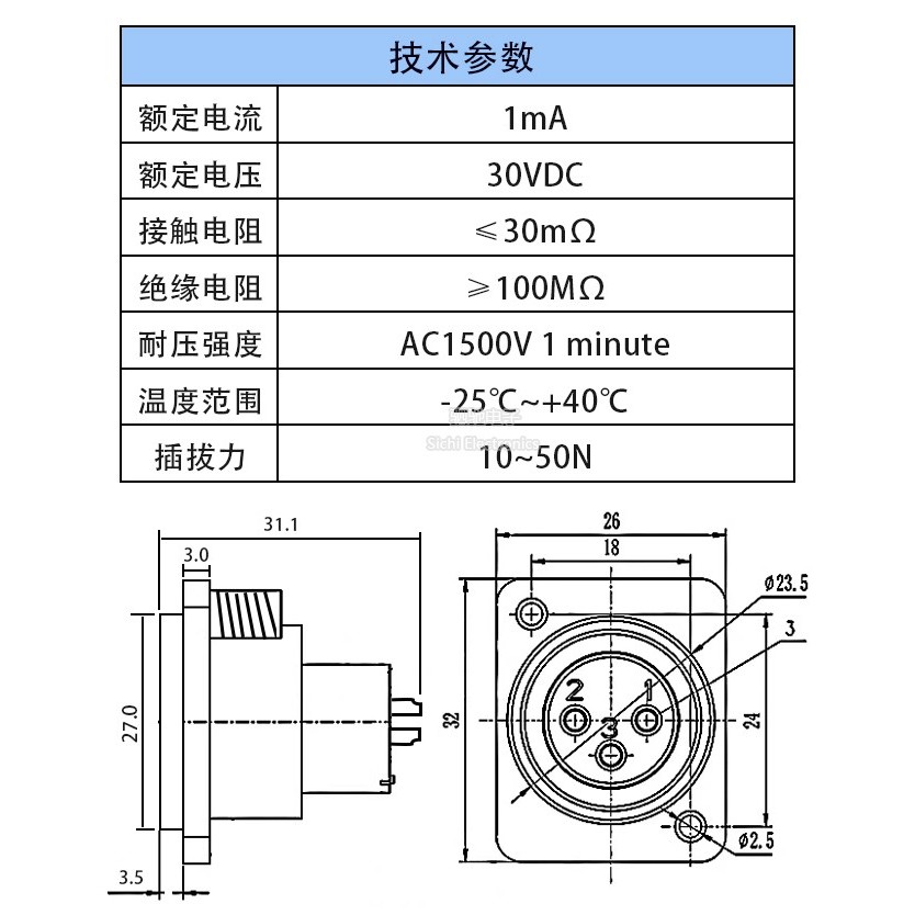 Ghế ngồi nữ XLR ba lõi Pin Lithium Ghế đầu Carbon hàng không 3P có vỏ giao diện sạc có nắp bụi