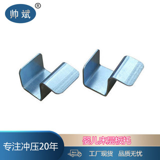 ✪Móc Phụ Kiện Phần Cứng Phụ Kiện Bảo Quản Móc Sắt Móc Sắt Hỗ Trợ Hỗ Trợ Bé Nối Giường Phụ Kiện Đa Năng Giá Đỡ MVLI