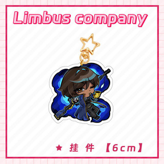 Công ty Limbus Anime Móc Khóa Faust Hong Lu Ishmael Sinclair Nam Móc Chìa Khóa Cho Nữ Thời Trang Hình Acrylic Móc Khóa Mặt Dây Chuyền Quà Tặng