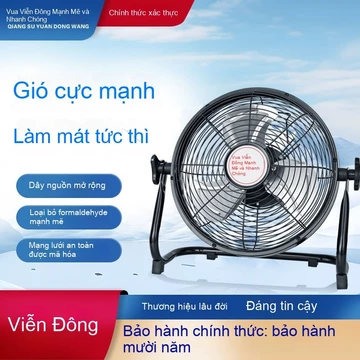 Quạt sàn công nghiệp Ace Đông Xa, quạt điện mạnh mẽ, công suất cao, quạt sàn để bàn gia đình, quạt sàn công trường xây d
