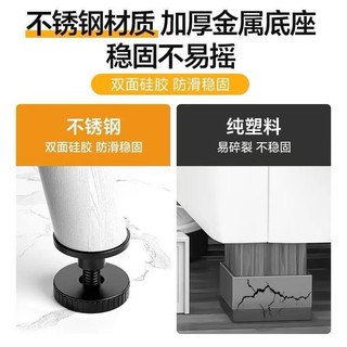 Có Thể Điều Chỉnh Nâng Cao Hỗ Trợ Chân Thảm Giường Chân Bàn Cà Phê Đồ Nội Thất Góc Bàn Nâng Cao Chân Bàn Nâng Cao Nâng Cao Dụng Cụ Tiện Dụng M7ZW