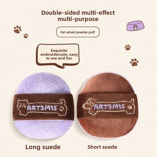 ART3M1S Beibei Powder Puff, mút tán kem che khuyết điểm, lông siêu mềm, hai mặt, dùng khô/ướt