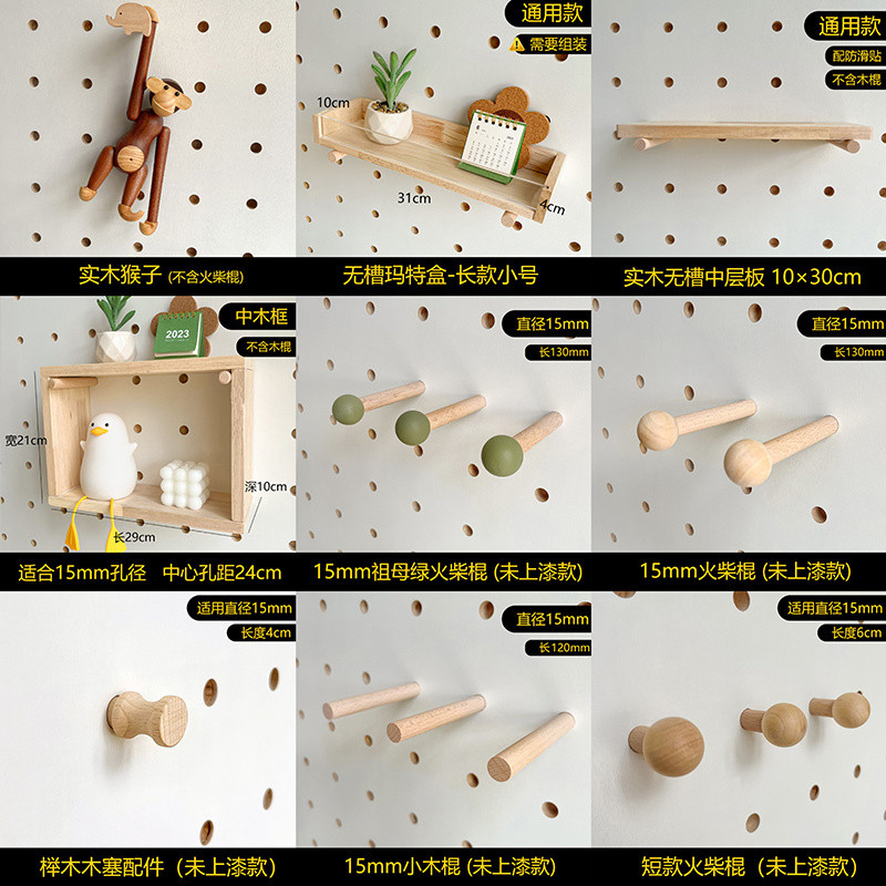Bảng Lỗ Phụ Kiện Gỗ Chắc Chắn Đa Năng Móc Kệ Bộ Lỗ Tròn Matchstick Tùy Chỉnh Gỗ Dính Gỗ diy7.17 Y7CT