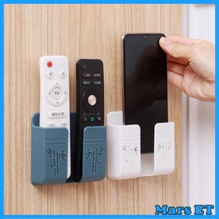 Hộp lưu trữ phương tiện treo tường MarsET để điều khiển từ xa Giá đỡ sạc điện thoại