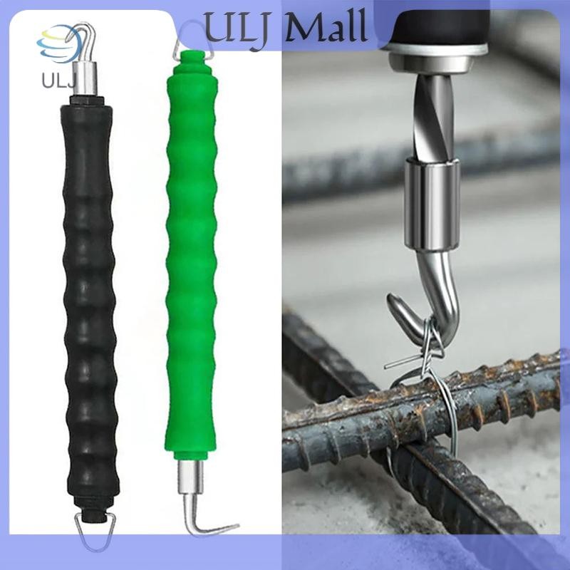 ULJ Máy buộc cốt thép bán tự động mới Kìm thắt dây Thanh kéo thẳng Móc đóng sách Công cụ cuộn dây công trường.