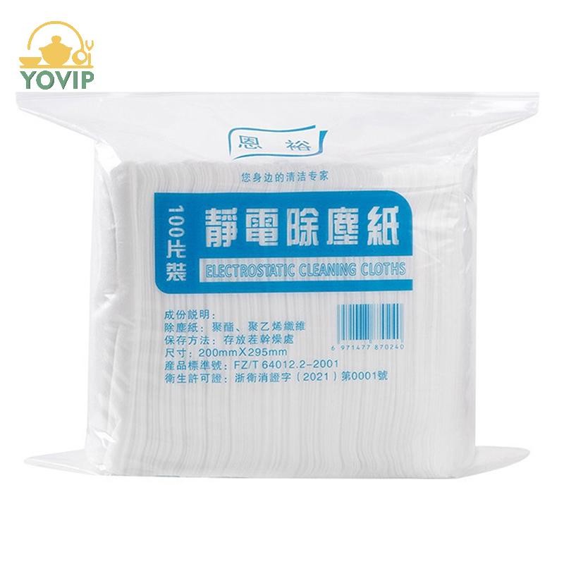 YOVIP 100 Chiếc Dùng Một Lần Tĩnh Điện Loại Bỏ Bụi Cây Lau Nhà Bếp Vải Vệ Sinh Ướt Và Khô Tĩnh Điện Bụi Cây Lau Nhà Giấy VN