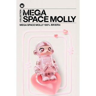 popmart  MEGA SPACE MOLLY 100% Kỷ Niệm Series 4 Mô Hình Dễ Thương Handmade Quà Tặng Đồ Chơi Trang Trí