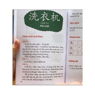 Sách - Câu Chuyện Chữ Hán – Cuộc Sống Thường Ngày(có file nghe)