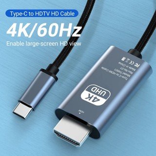 Cáp USB C sang HDTV 6.6ft hỗ trợ 4K@60Hz - Tương thích Thunderbolt 4/3 chất lượng cao cho văn phòng và nhà tiện lợi