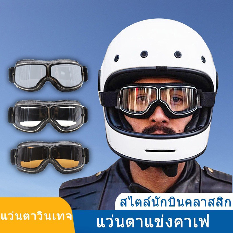 Kính đa năng Musion bảo vệ y tế xe đạp và bóng râm - kính trong suốt bảo vệ mắt an toàn.