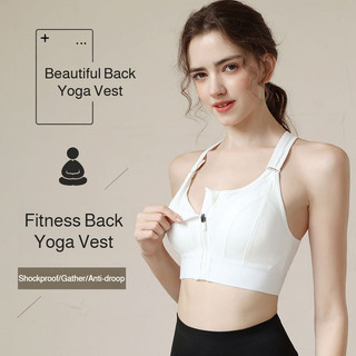 Brelira Áo ngực thể thao nữ có thể điều chỉnh dây kéo phía trước Tank Top Bra NonSteel Ring Yoga AntiShock Bra