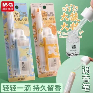 2025 Phong Cách Mới Morning Light Fragrance Pen Dafu Dagui Press Gel Pen 0.5 Nhanh Khô Bàn Chải Câu Hỏi Học Sinh Sử Dụng Bút Nước Đen Bút Gel Bút Bi Bút ST Đầu Hương Thơm Bút Hương Thơm Bút