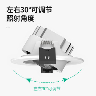 Cầu Vồng Nhỏ Hill Spotlight Nhúng led Phòng Khách Hộ Gia Đình Siêu Mỏng Downlight 2023 Phong Cách Mới Tivi Treo Tường Đèn Rửa IWXU