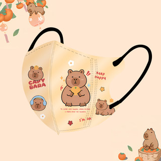 Mặt nạ hoạt hình Capibala Series 3 lớp, dành cho trẻ em từ 3-12 tuổi, thiết kế thời trang chất lượng cao