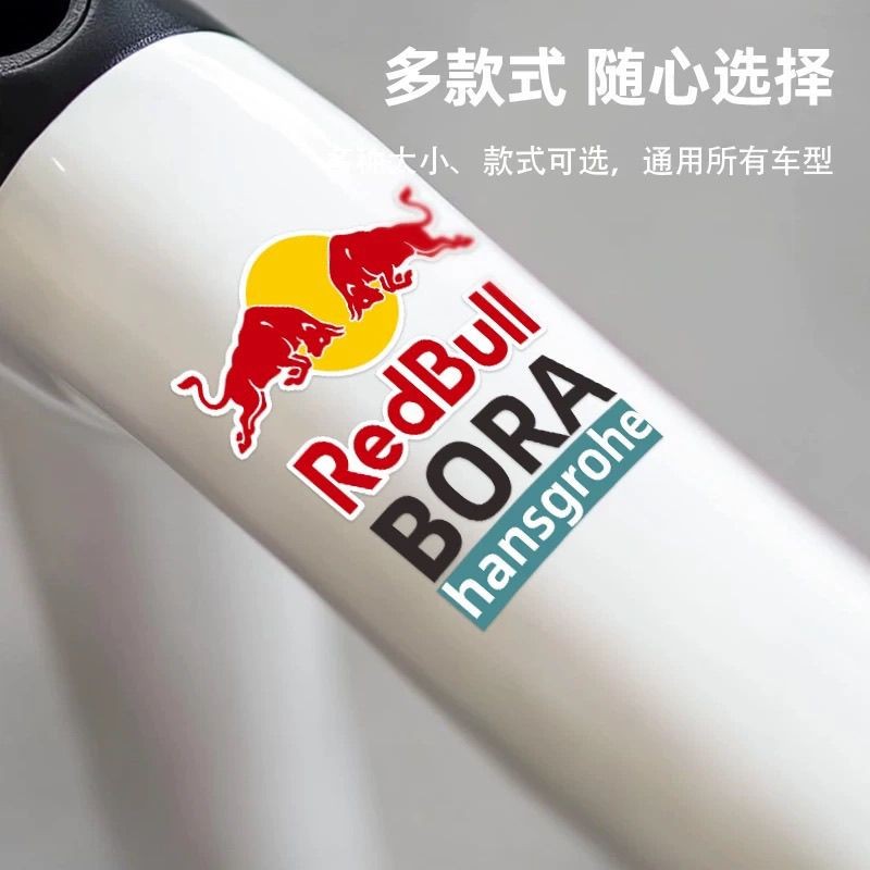 Red Bull Logo Xe Đạp Miếng Dán Chống Thấm Nước Cá Tính Sáng Tạo Chống Trầy Xước Miếng Dán Chống Thấm Nước