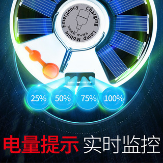 Bóng đèn LED tích điện năng lượng mặt trời (có thể sạc pin, có Remote điều khiển từ xa)