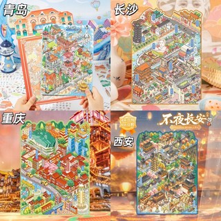 Yuxian Thành Phố Cảnh Quan Dán Thú Cưng Changan Độ Khó Cao Cảnh Quan Thành Phố Miếng Dán Lớn Bắc Kinh Changan Phong Cách Trung Quốc Ba Chiều Thu Nhỏ Cảnh Handmade diy Đồ Chơi Dán