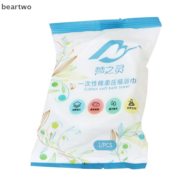 < Beartwo > Khăn tắm dùng một lần lớn 70x140cm Bao bì bên ngoài Máy nén gia đình Khách sạn Khăn tắm dày Khăn lau khô nhanh đẹp