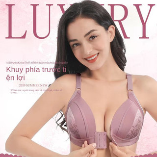 Áo ngực không dây phong cách mỏng phía trước kích thước lớn Quần lót áo ngực đẩy lên thoải mái
