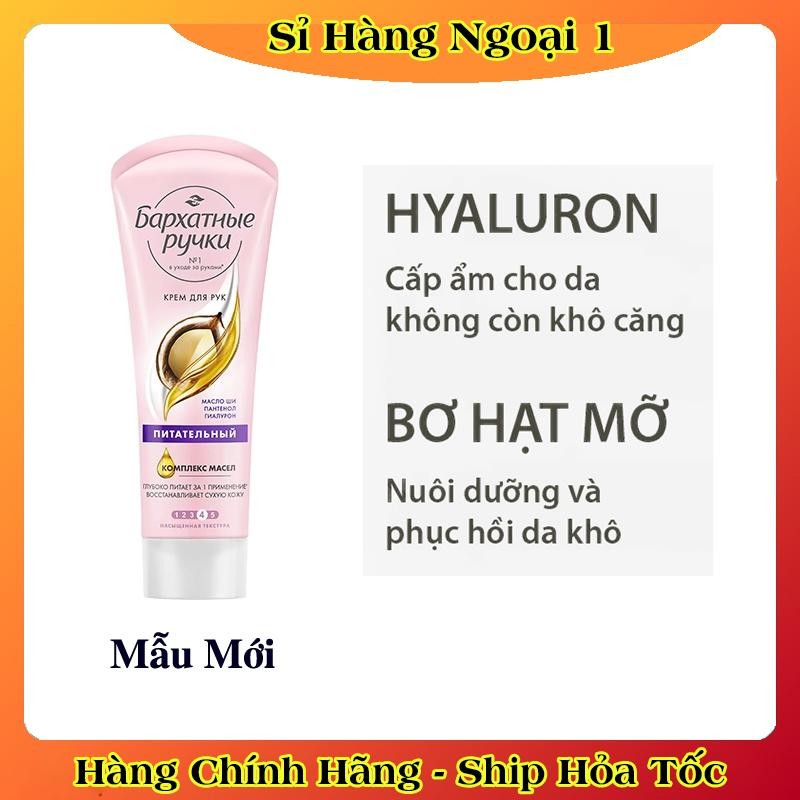 [DATE MỚI ĐỦ BILL] Kem Lụa Silky Hands Dưỡng Mềm Mịn Da Tay Chống Lão Hóa Silk Oil Elixir Nga - Tuýp 80ml