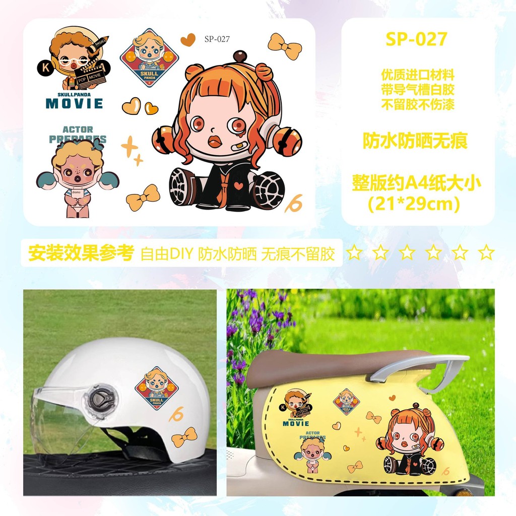Popmart Dán Xe Ô Tô SKULLPANDA Hoạt Hình Dễ Thương Miếng Dán Trang Trí Xe Máy Xước Bao Dán Trang Trí Chống Thấm Nước