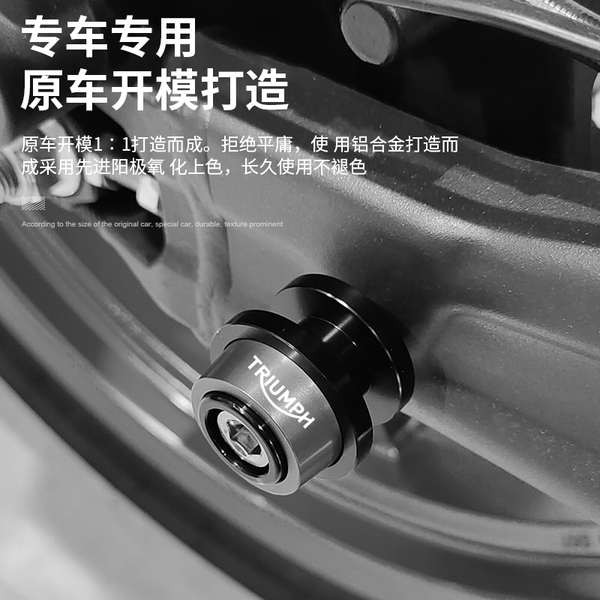Triumph Trident660 Trident660 Tiger 660 765RS sửa đổi hợp kim nhôm khởi động xe đinh vít