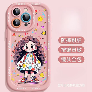 Ốp điện thoại Graffiti cô gái ngọt ngào cho iPhone 16 / 15 / 14 / 13 / 12 / X / 7 / 11 / Plus / pro Max Vỏ bảo vệ chống phồng bao gồm toàn bộ silicon mờ mềm bền chống rơi