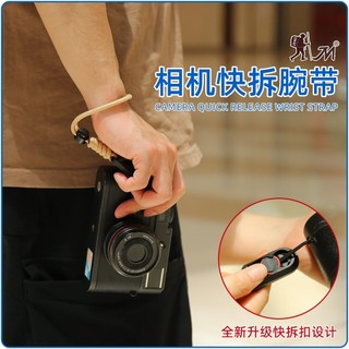 Dây đeo cổ tay máy ảnh mịn Khóa tháo nhanh Dây dệt cho máy ảnh Mirrorless