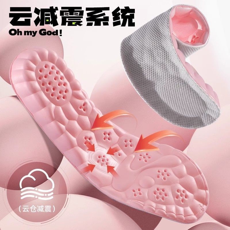 Lót tăng chiều cao cho nữ không mỏi chân vô hình bên trong tăng chiều cao hút mồ hôi chống mùi hôi thể thao giảm chấn Martin Boot tăng chiều cao thần thánh C5XD