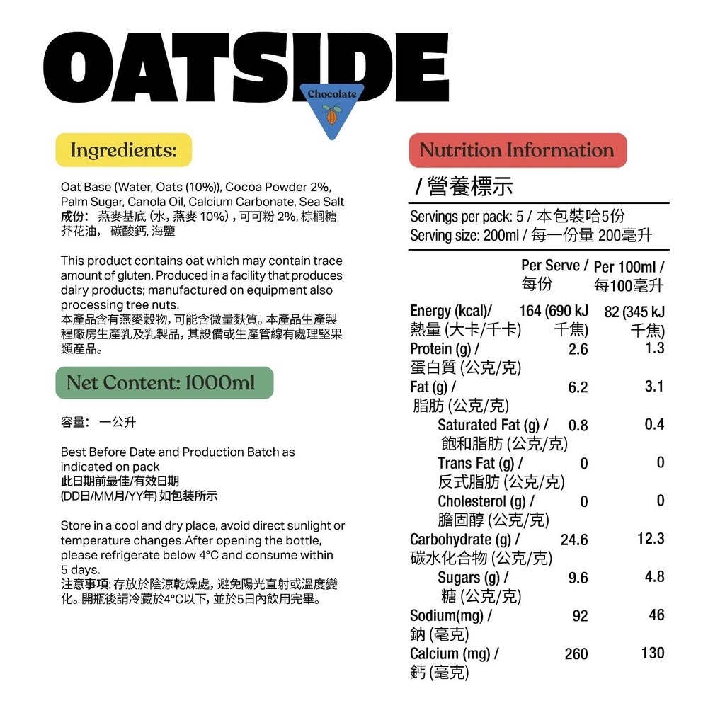 Sữa yến mạch Oatside hộp 1L