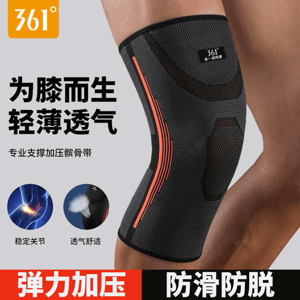 🔥 Bóng đá 🔥 Bó gối thể thao Bóng chuyền Vệ khớp gối Phòng thể dục Bóng rổ Chạy bộ Thể thao chuyên nghiệp có hàng sẵn 361 Thể Thao Đầu Gối Nam Bóng Rổ Chạy Bộ Thiết Bị Bảo Vệ Chuyên Nghiệp Dây Cầu Lông Nữ Nhảy Khớp Vỏ Thiết Bị