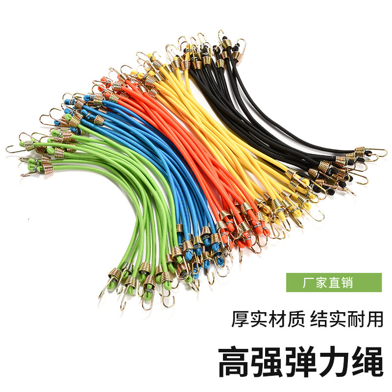 Dây buộc hành lý mini cao su 4mm đàn hồi, móc nhỏ cố định ổ cắm