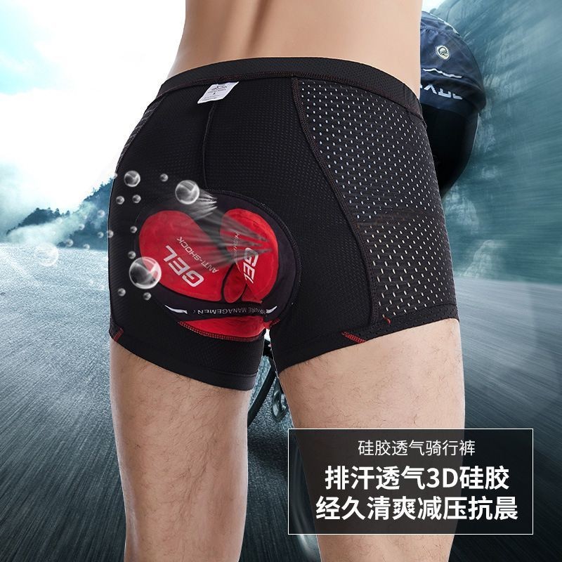 Quần Lót Đi Xe Đạp Nam Dày Silicone Leo Núi Quần Đi Xe Đạp Nhanh Khô Xe Đạp Đường Bộ Quần Short Bốn Mùa Thiết Bị Đi Xe Đạp