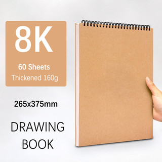 Sổ phác thảo chuyên nghiệp Giấy dày 160 GSM Máy tính xách tay xoắn ốc Nghệ thuật Đồ dùng học tập Bút chì vẽ notepadSUNND