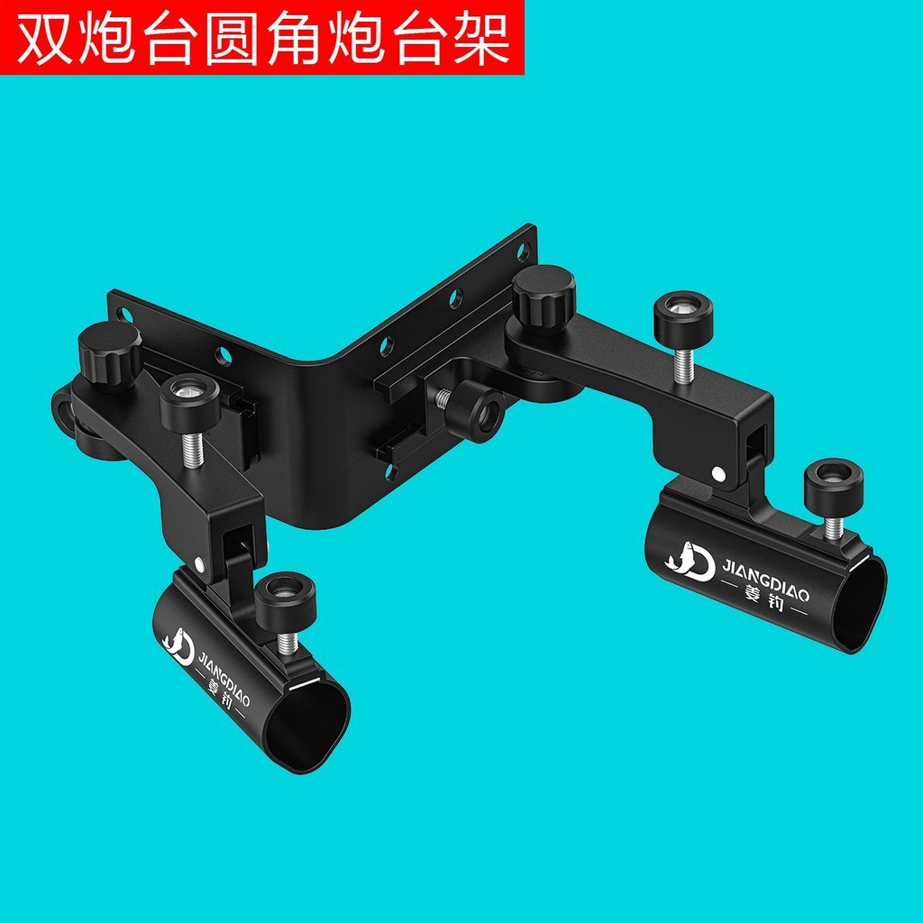 Góc Hộp Câu Phụ Kiện Bách Khoa Toàn Thư Đa Năng Bộ Ba Mảnh Đa Năng Giá Tháp Pháo Đa Năng Cạnh Ghế Đôi Tháp Pháo Giá Đỡ Mồi Khay Giá