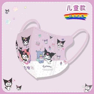 Mặt nạ trẻ em HOT mới 2024 ⚡ Bộ 50 Màu Bị Chặn Sanrio 3D Mặt nạ Trẻ Em Chất Lượng Cao Đóng Gói Cá Nhân Mặt nạ Cho Bé Kuromi Girl Boy 3PLY 4D Kid Dust Face Mask
