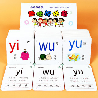 Thẻ Bảng chữ cái Bính âm tiếng Trung, chữ cái đầu và nguyên âm, hiện vật học tập, Bộ đồ dùng dạy học lớp 1 đặc biệt dành cho giáo viên mẫu giáo