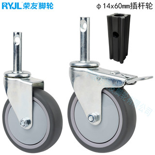 10cm 13cm 17cm Xe Ăn Xe Đẩy Bánh Nối Dài Loại Thanh Đa Năng Bánh Xe Vòng Tròn Phanh Tắt Tiếng Bánh Xe Đơn / FGR8