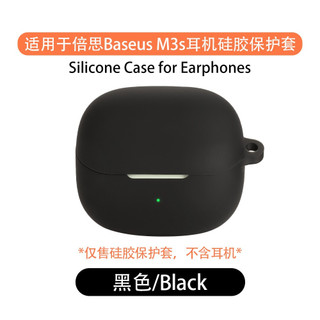 Cho Baseus BP1 Pro Ốp Lưng Silicon Tai Nghe Vỏ Mềm Chống Sốc Bảo Vệ Tai Nghe Nhét Tai Da Chống Rơi Vỏ Bảo Vệ