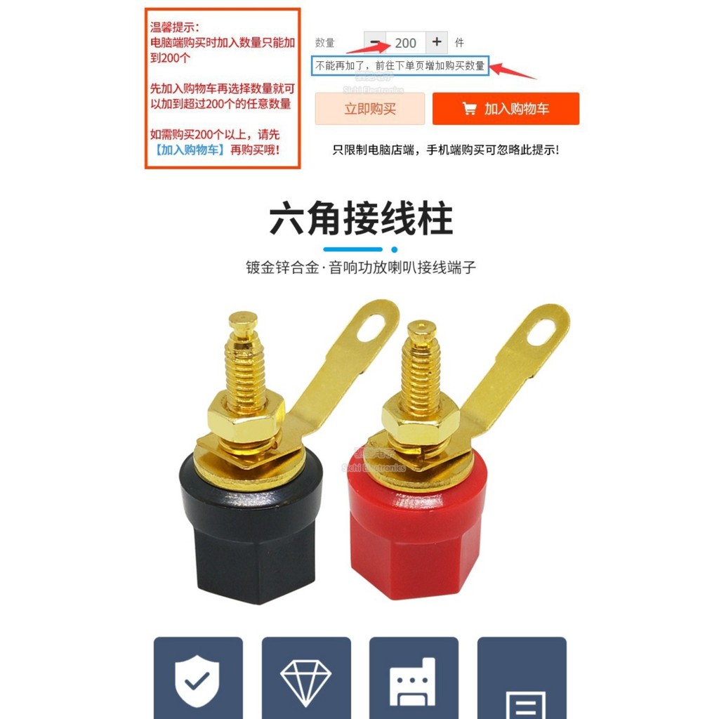 Mạ Vàng Âm Thanh Khuếch Đại Công Suất Loa Lục Giác Loại 301 Nhà Ga Bài Nhà Ga 4MM Chuối Ổ Cắm