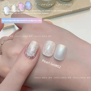 ANNIES Ngọc Trai Ren Gel Sơn Móng Tay Nhiều Màu Lấp Lánh Satin Định Hình Đóng Hộp Quang Trị Liệu Nghệ Thuật Cho Tiệm