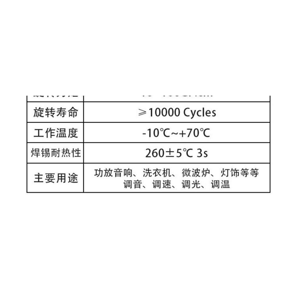 R RK097 Bàn chân cong 5 chân dọc có tay cầm công tắc Chiều dài 10MM 1K5K10K50K100K500K