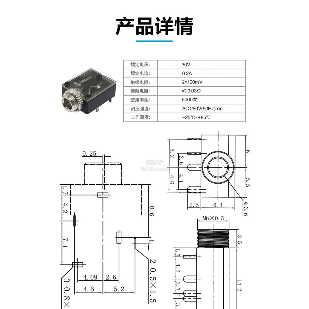 Ổ cắm tai nghe PJ-324M Ổ cắm âm thanh 3,5 mm có đai ốc 5 chân Tai nghe âm thanh Ổ cắm giao diện Ổ cắm nữ