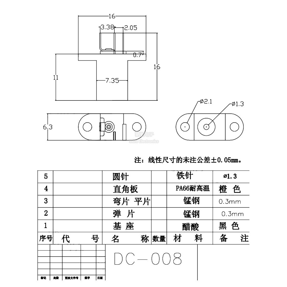 DC-008 Ổ Cắm Điện 3.5 * 1.3MM Pin Nữ Ổ Cắm Giao Diện DC Ổ Cắm Điện Có Lỗ Vít Chân Máy